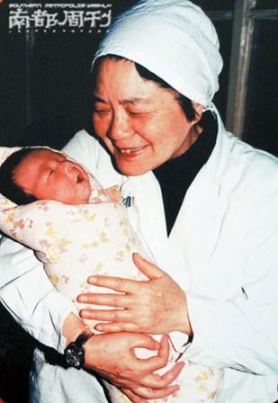 陈主任